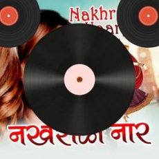 Sawarne Lage Sawarne Lage